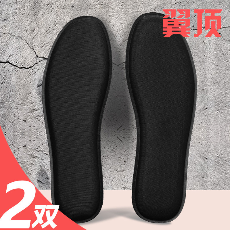 足球鞋鞋垫软厚踩屎感一次性光脚羽毛球鞋垫透气夏运动减震男女