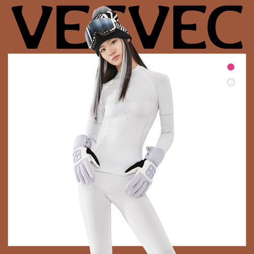 VECVEC速干衣裤套装速干保暖排汗