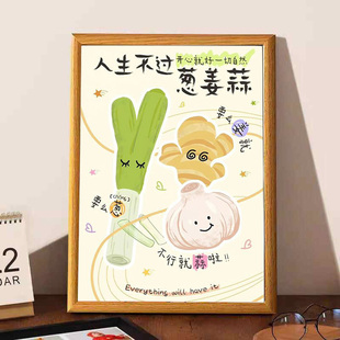 【人生不过葱姜蒜】不内耗励志相框摆台简约装饰桌面装饰摆件
