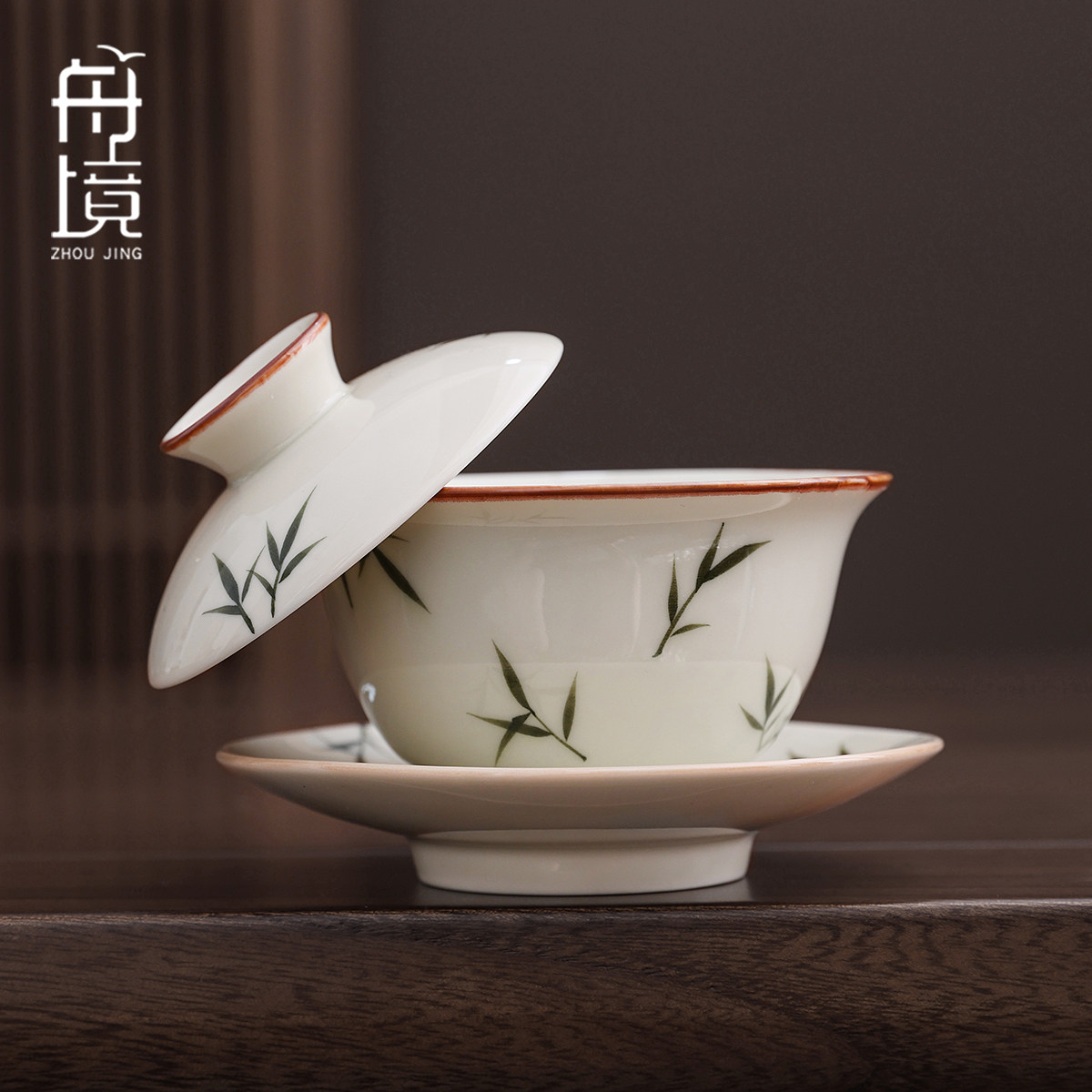 草木灰手绘竹子盖碗陶瓷泡茶碗功夫茶具家用不烫手泡茶碗茶杯礼盒