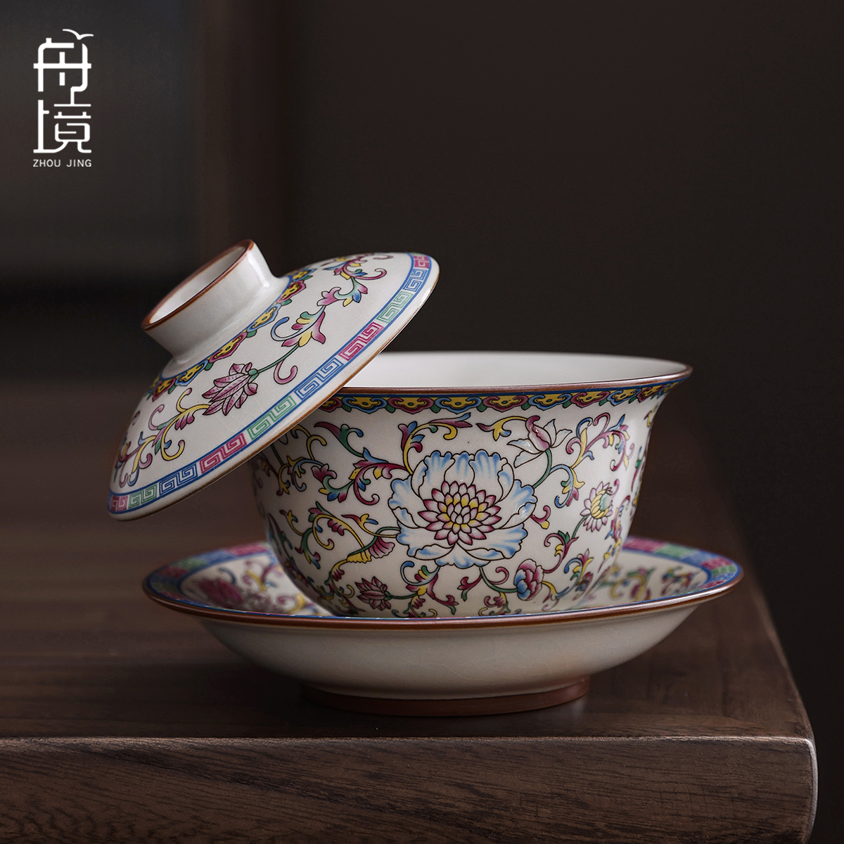 纏枝蓮汝窯三才蓋碗茶杯