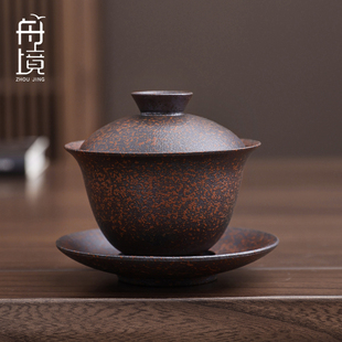 窑变岩苔烧三才盖碗高档家用陶瓷泡茶碗功夫茶具防烫泡茶碗茶杯