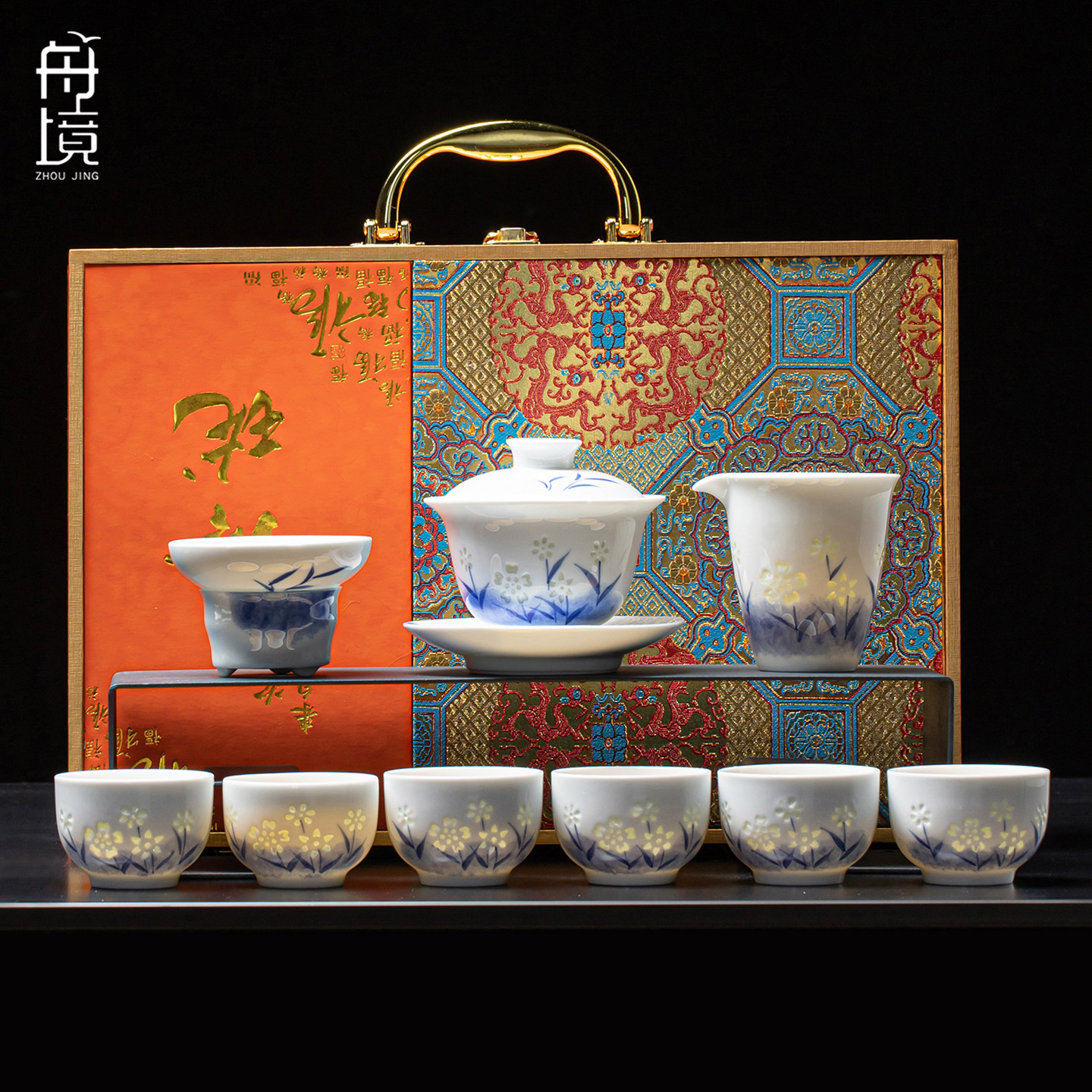 镂空玲珑陶瓷功夫茶具手绘青花瓷茶杯套装家用茶具高档礼品送礼