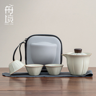 便携式 米黄汝窑旅行茶具套装 单人户外露营一壶三杯随身快客杯陶瓷
