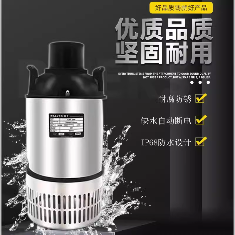 富士鱼池循环泵户外日本