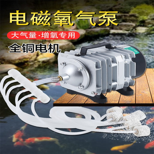 电磁气泵海利气泵直销