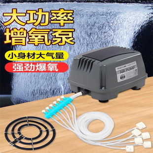 ACO9730打氧充气泵 ACO9720 海利氧气泵锦鲤鱼池增氧泵V20V30 V60