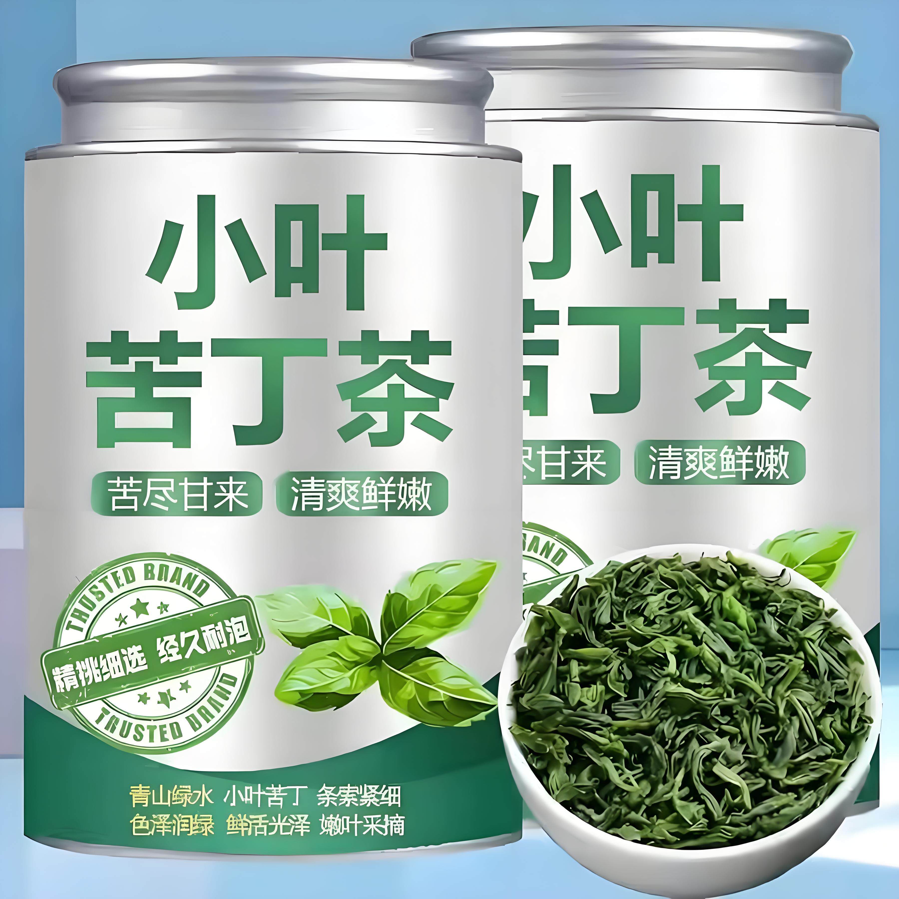 支持试喝】2026新茶精选前头小叶苦丁茶正宗青山手工精选批发 - 实物图