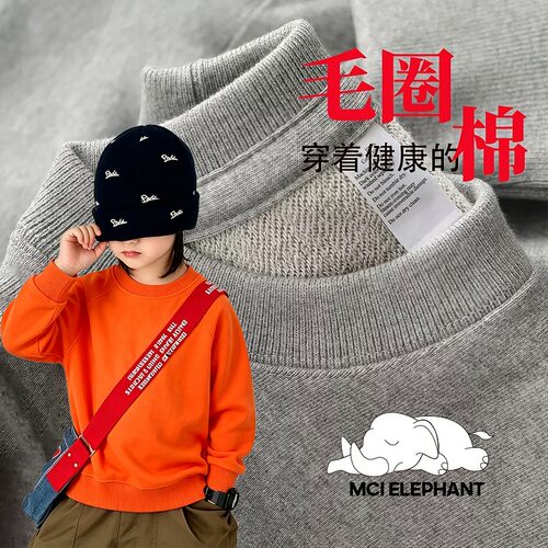 mci毛圈卫衣 潮儿童2026年秋装套头上衣纯色卫衣男童女童圆领套头