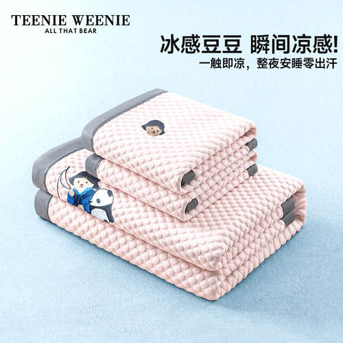 凉感无毛刺A类老人小孩都可用