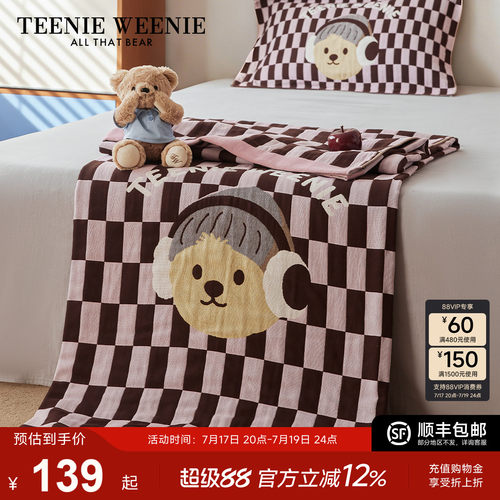 TeenieWeenie小熊绵柔纱布盖毯