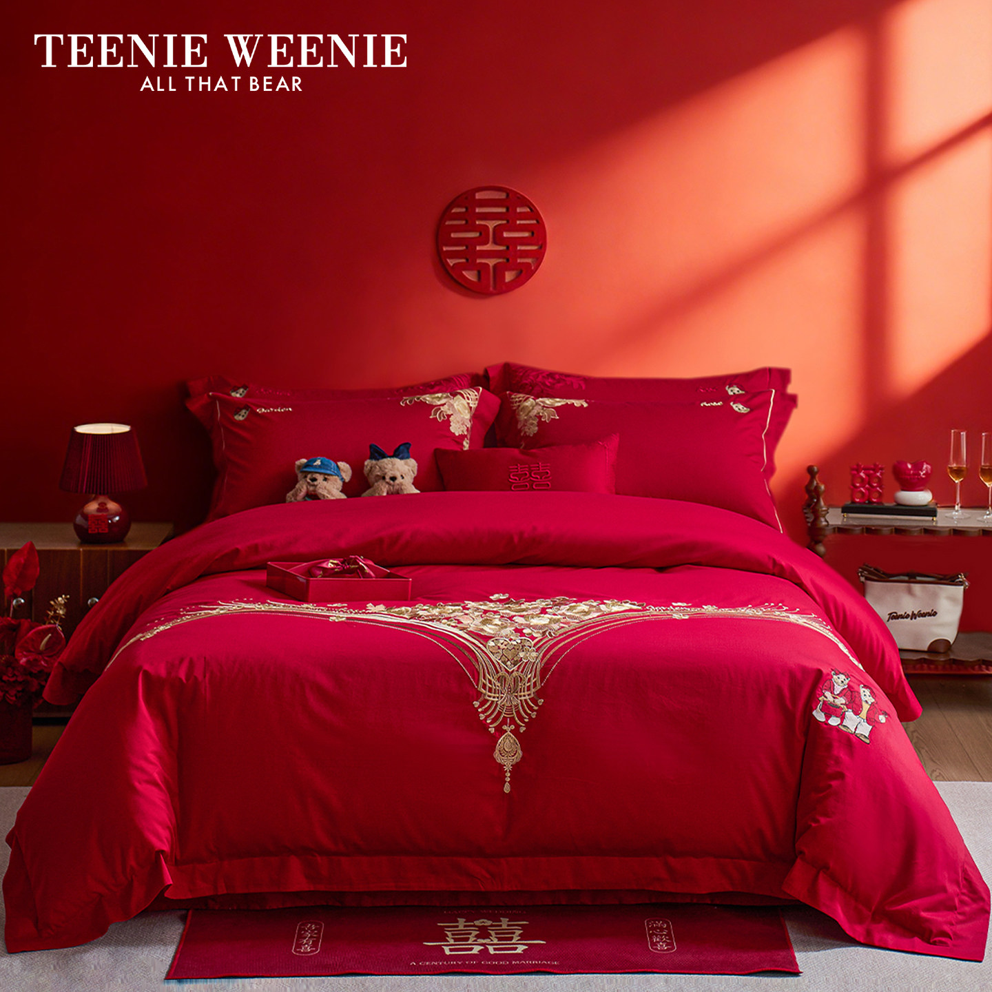 TW长绒棉高档结婚四件套婚房红色喜庆刺绣被套新婚礼物床上用品