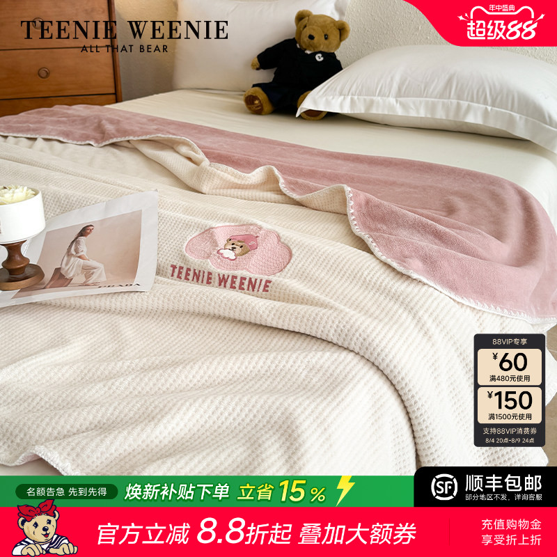 TeenieWeenie小熊牛奶绒毛毯夏季空调被毯沙发毯办公室午睡小毯子