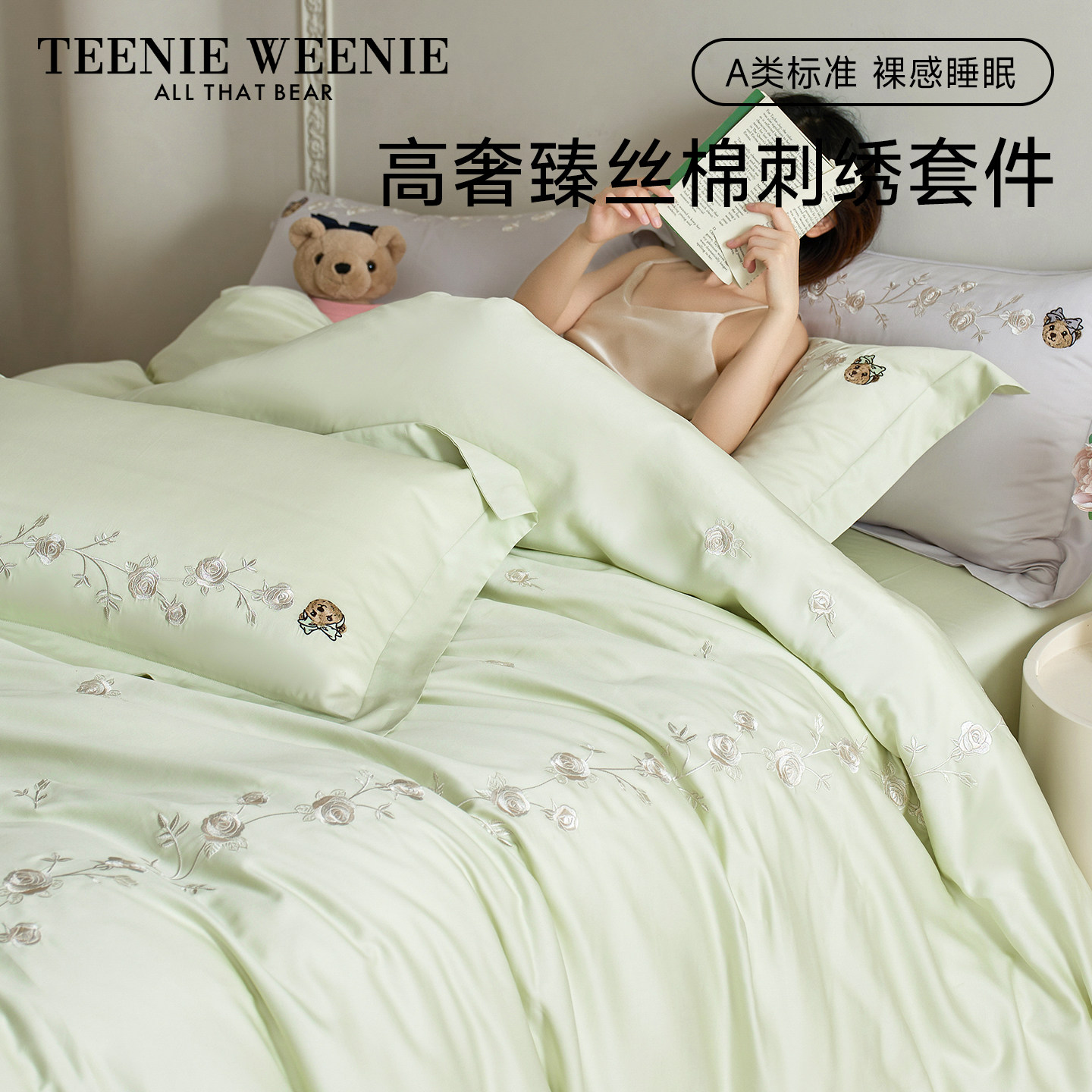 1.5/1.8m�������ļ��� | ����200x230cm��о ������-����̡�A����˯��/��֧����/˿�޹����� TeenieWeenie��ɫ��֧�����½������޴����ļ�����˯˿�����״��� 534.65Ԫ(������)