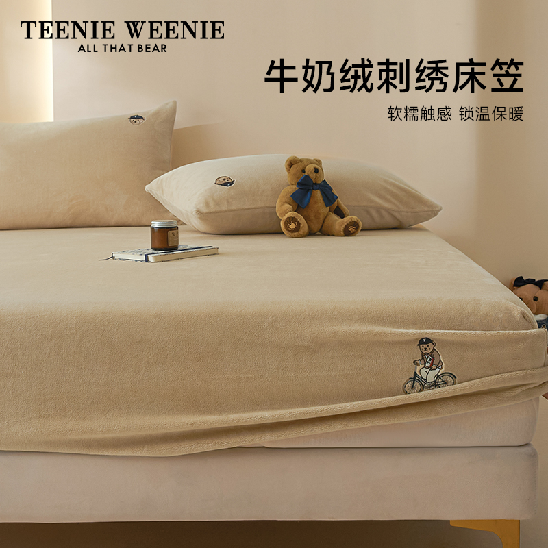 TeenieWeenie牛奶绒床笠
