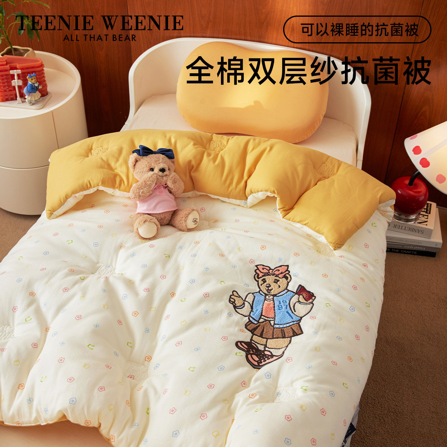 TeenieWeenie小熊A类全棉双层纱被子冬被儿童纯棉春秋冬被芯棉被,床上用品,化纤被,淘宝优惠券,粉丝福利购,淘宝优惠卷
