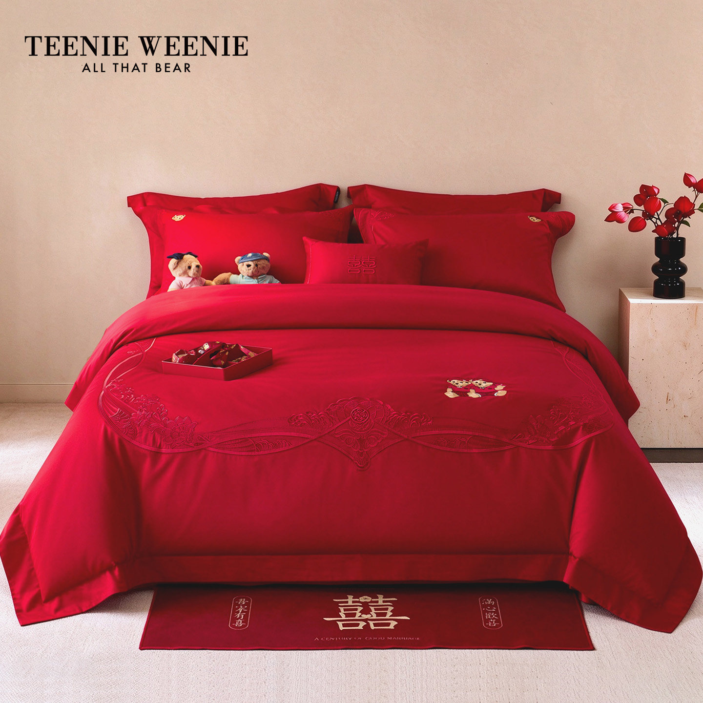 TeenieWeenie高档礼盒装全棉红色结婚床上四件套新婚喜庆被套床品