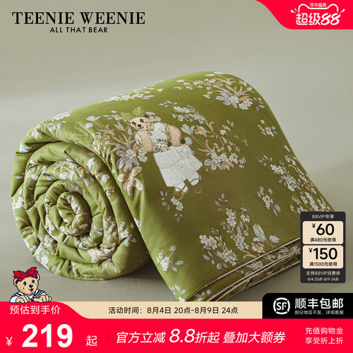 TeenieWeenie小熊刺绣双层纱四件套/夏凉被全棉A类床上用品可机洗
