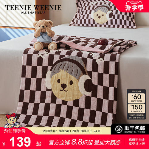 TeenieWeenie小熊绵柔纱布盖毯