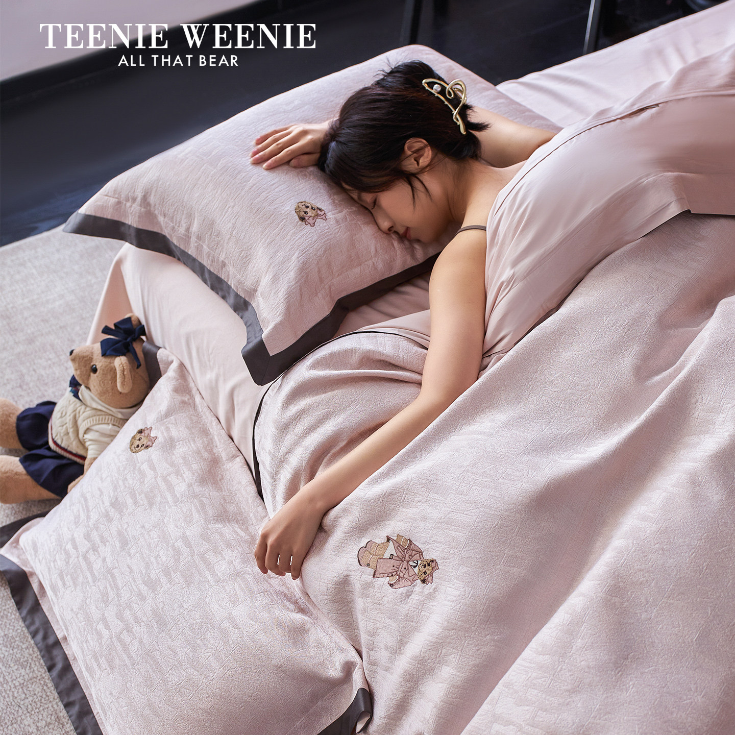 TeenieWeenie粉色全棉色织提花四件套黄金棉轻奢床品高级感套件