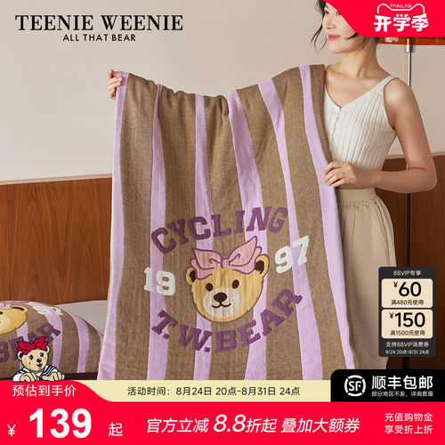 TeenieWeenie小熊绵柔纱布盖毯