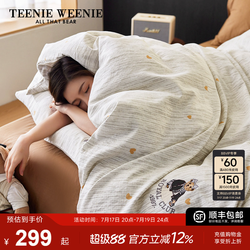 TeenieWeenie简约白条纹全棉A类双层纱四件套纯棉床单被套床笠