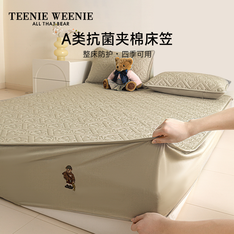 TeenieWeenie全棉抗菌夹棉床笠