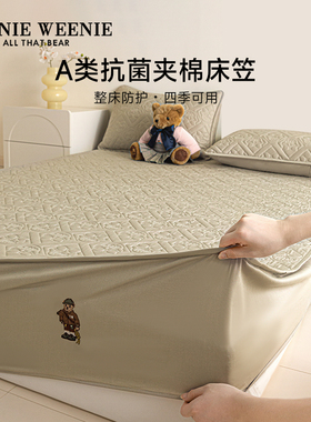 TeenieWeenie纯棉床笠2025新款四季通用保护套床垫保护罩防尘床罩