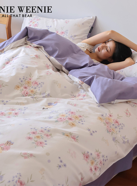 TeenieWeenie小熊紫色小清新花卉床上四件套全棉纯棉被套床单套件