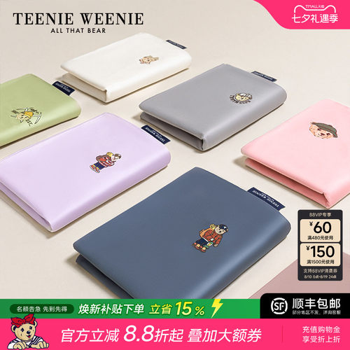 teenieweenie100床笠床罩纯棉