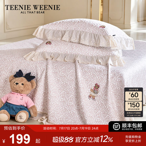粉色花边床裙凉席三件套可机洗