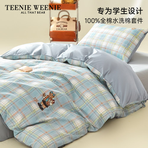 TeenieWeenie全棉大学生三件套
