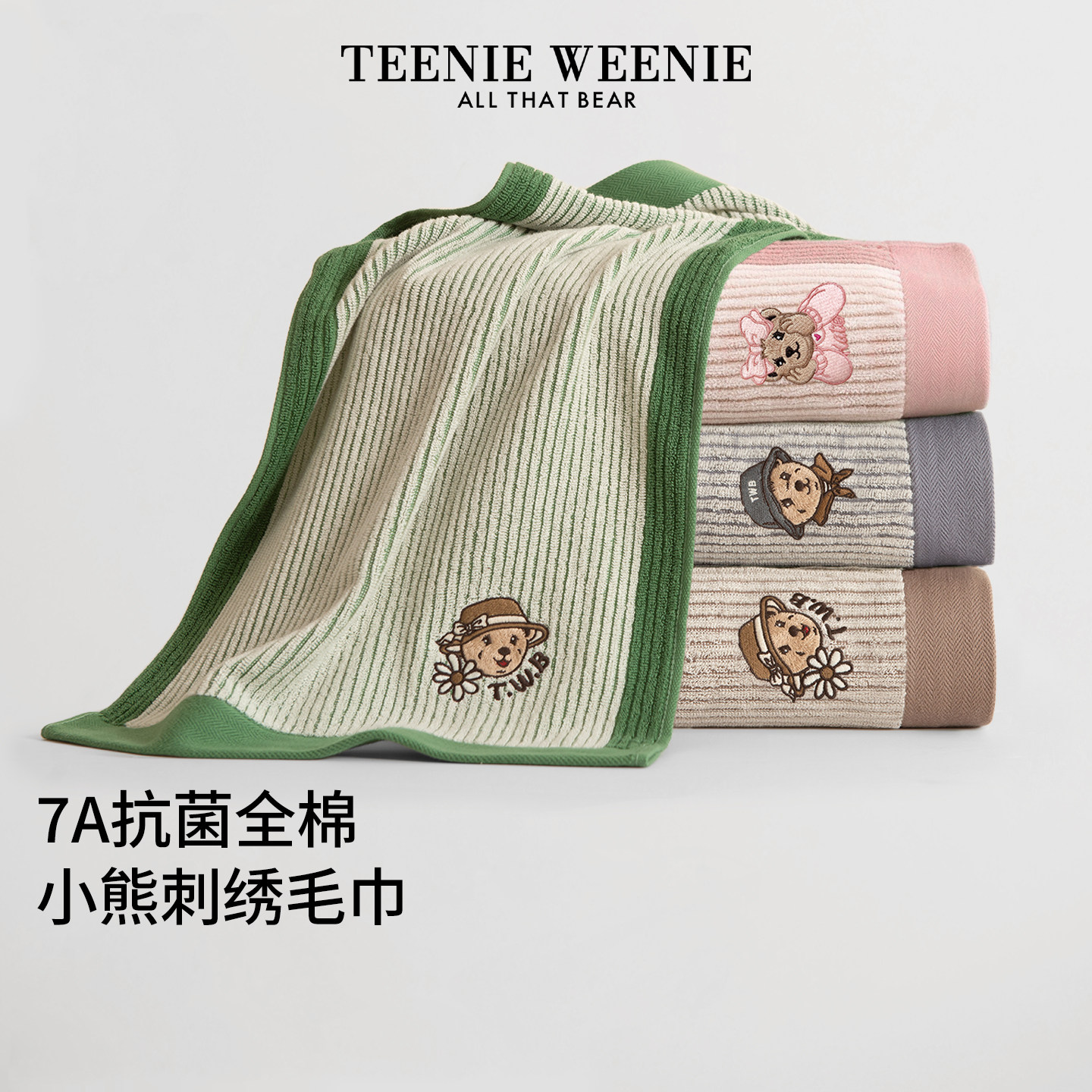 TeenieWeenie小熊刺绣纯棉毛巾洗脸巾吸水速干家用男女全棉大浴巾