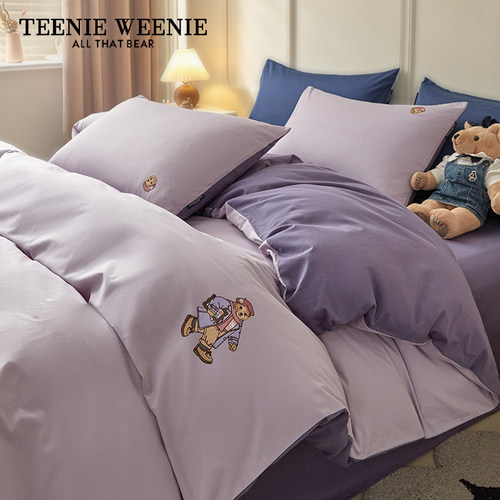 TeenieWeenie全棉四件套纯色简约