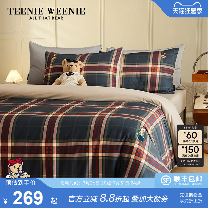TeenieWeenie小熊英伦风全棉四件套学生宿舍纯棉被套床单款三件套