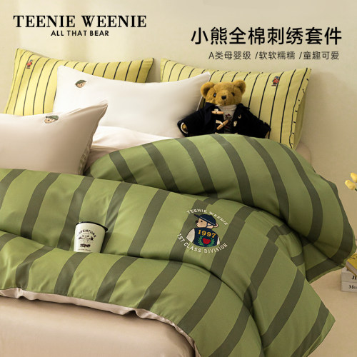 TeenieWeenie全棉绿条纹四件套