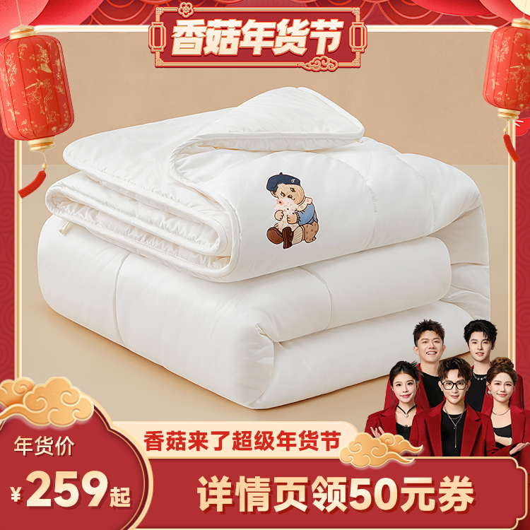 【香菇超级年货节】TeenieWeenie小熊澳洲100纯羊毛冬被,床上用品,羊毛被/驼毛被,淘宝优惠券,粉丝福利购,淘宝优惠卷