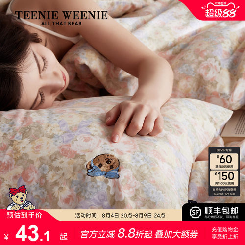 TeenieWeenie全棉双层纱枕套