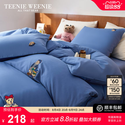 TeenieWeenie简约风蓝色全棉床上三四件套男孩纯棉学生被套罩床单