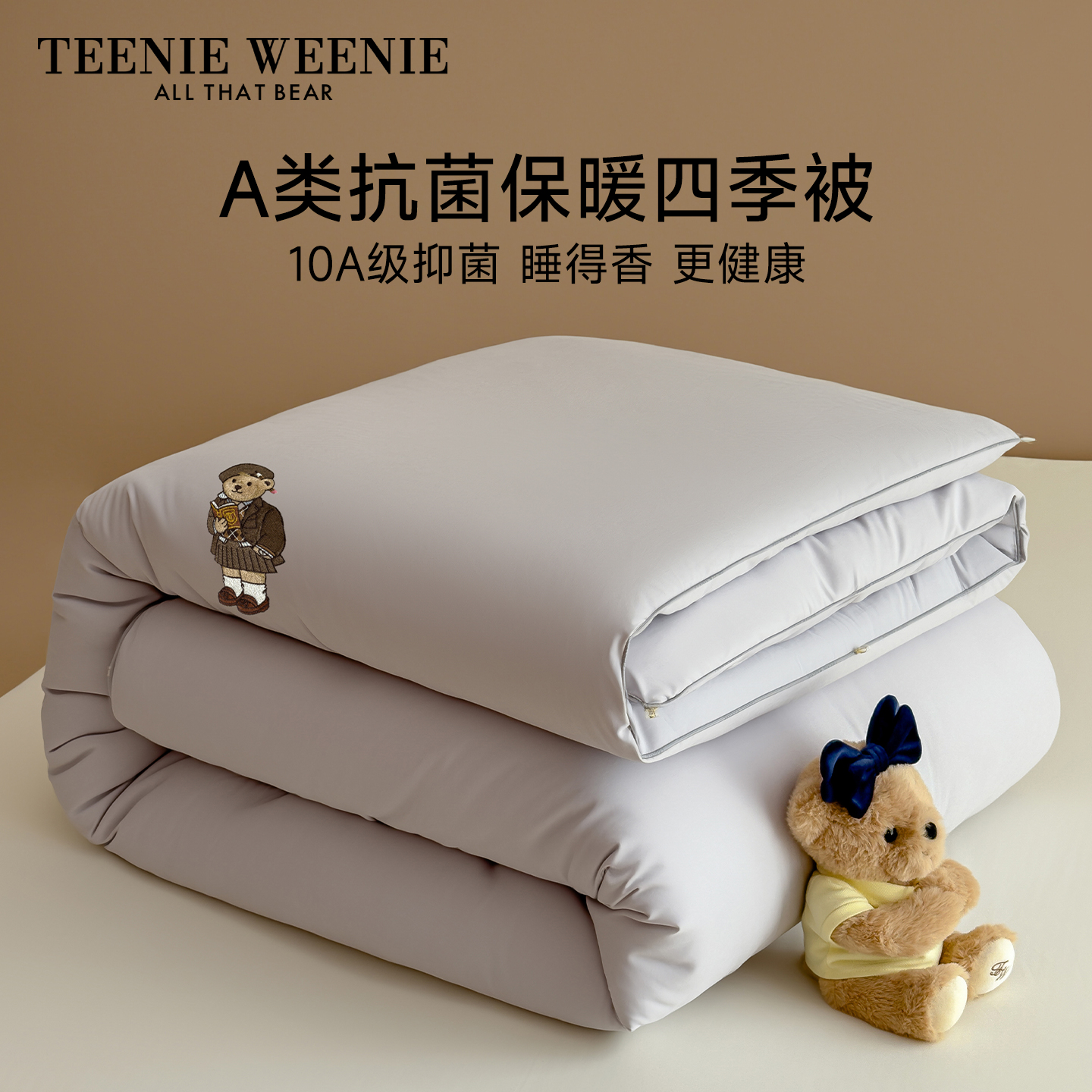 ڲ150x200cm10Aʺϵʹá ļ-ɫ+A׼+ů TeenieWeenieA࿹ӱоļͨüӺůﶬ2025¿ 203.15Ԫ()