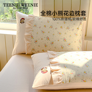TeenieWeenie小熊刺绣韩式 枕头套女 公主风全棉纯棉花边枕套一对装