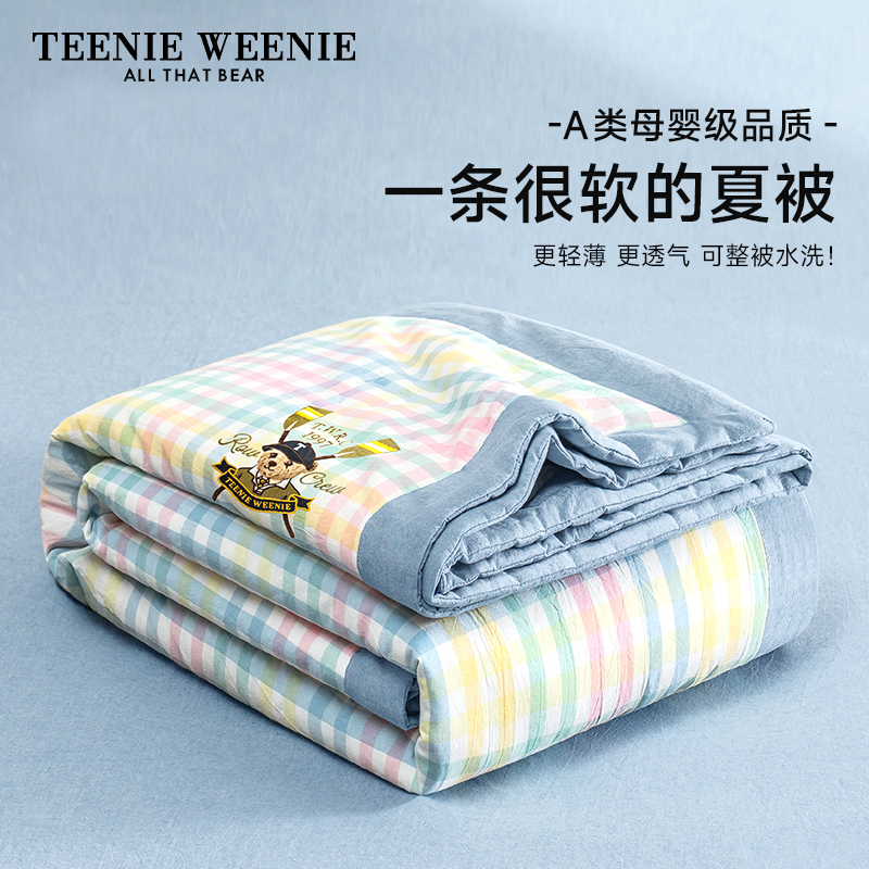 TeenieWeenie全棉水洗棉夏被空调被纯棉可水洗夏凉被薄被子四件套