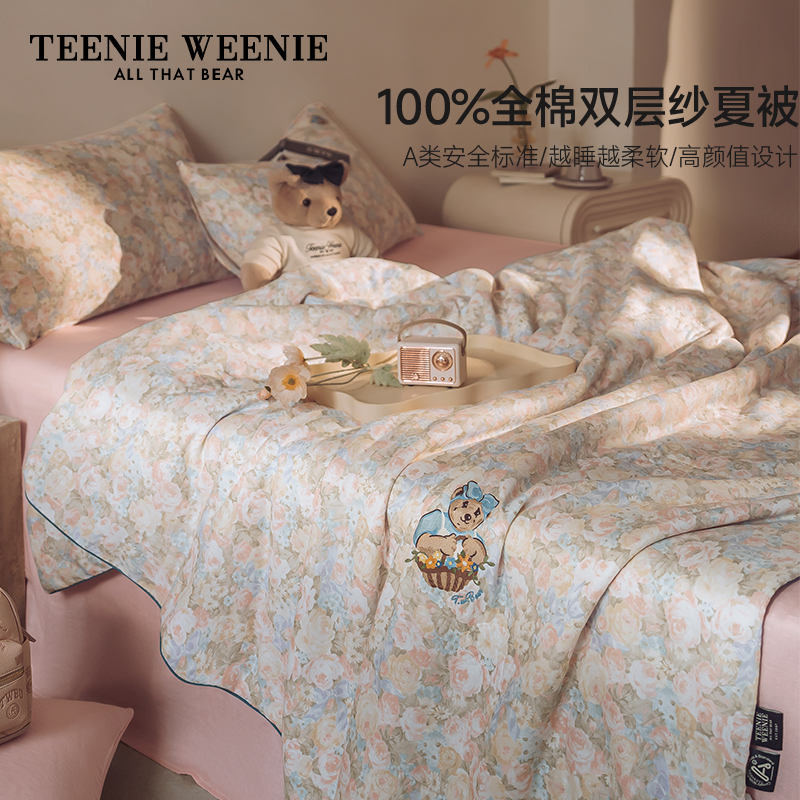 TeenieWeenie小熊全棉双层纱夏被儿童空调被纯棉夏凉被可机洗被子
