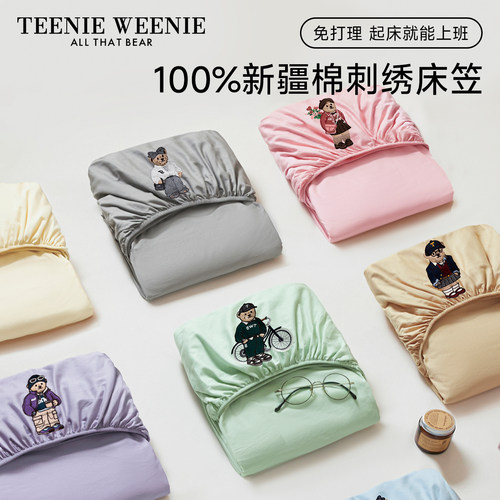 TeenieWeenie小熊纯棉床笠单件A类100新疆棉床垫套三件套全包床罩