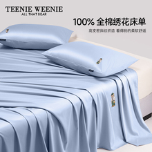 TeenieWeenie小熊全棉绣花床单单件100支贡缎长绒棉纯棉加厚被单