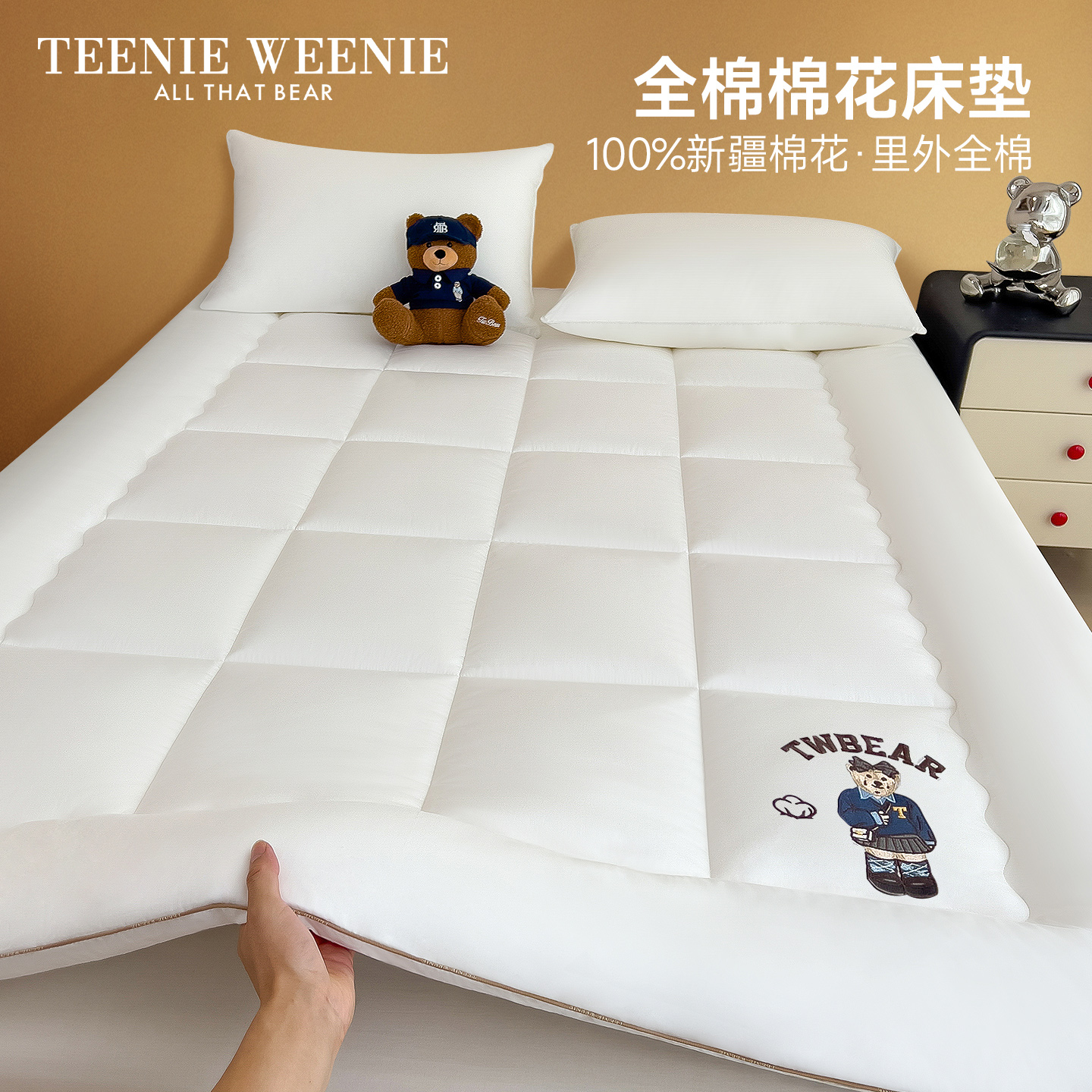 TeenieWeenie床垫软垫家用宿舍款