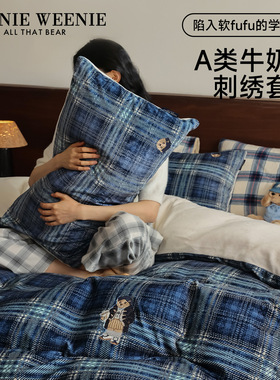 TeenieWeenie小熊蓝色格子牛奶绒床上四件套儿童加绒耐脏被套床笠