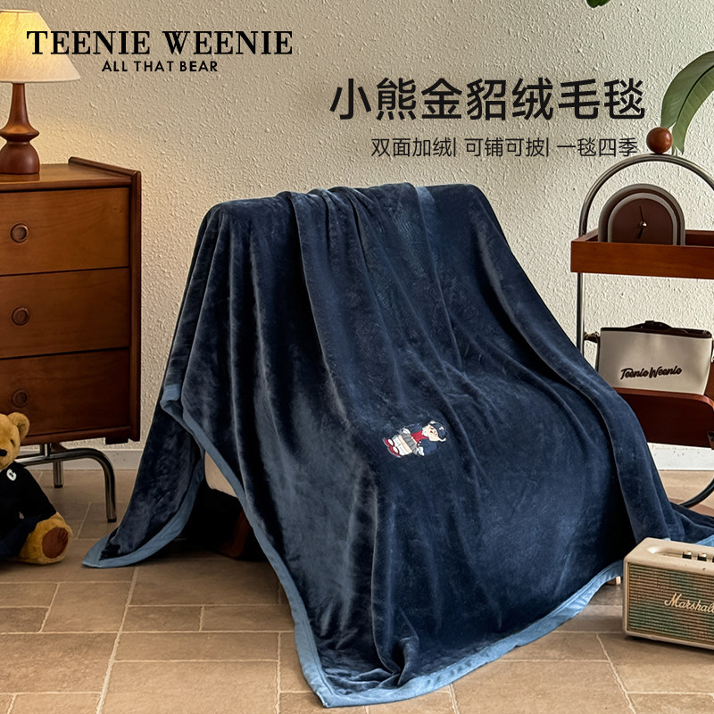TeenieWeenie加厚冬天毛毯沙发盖毯金貂绒毯子午睡午休披肩毛巾被