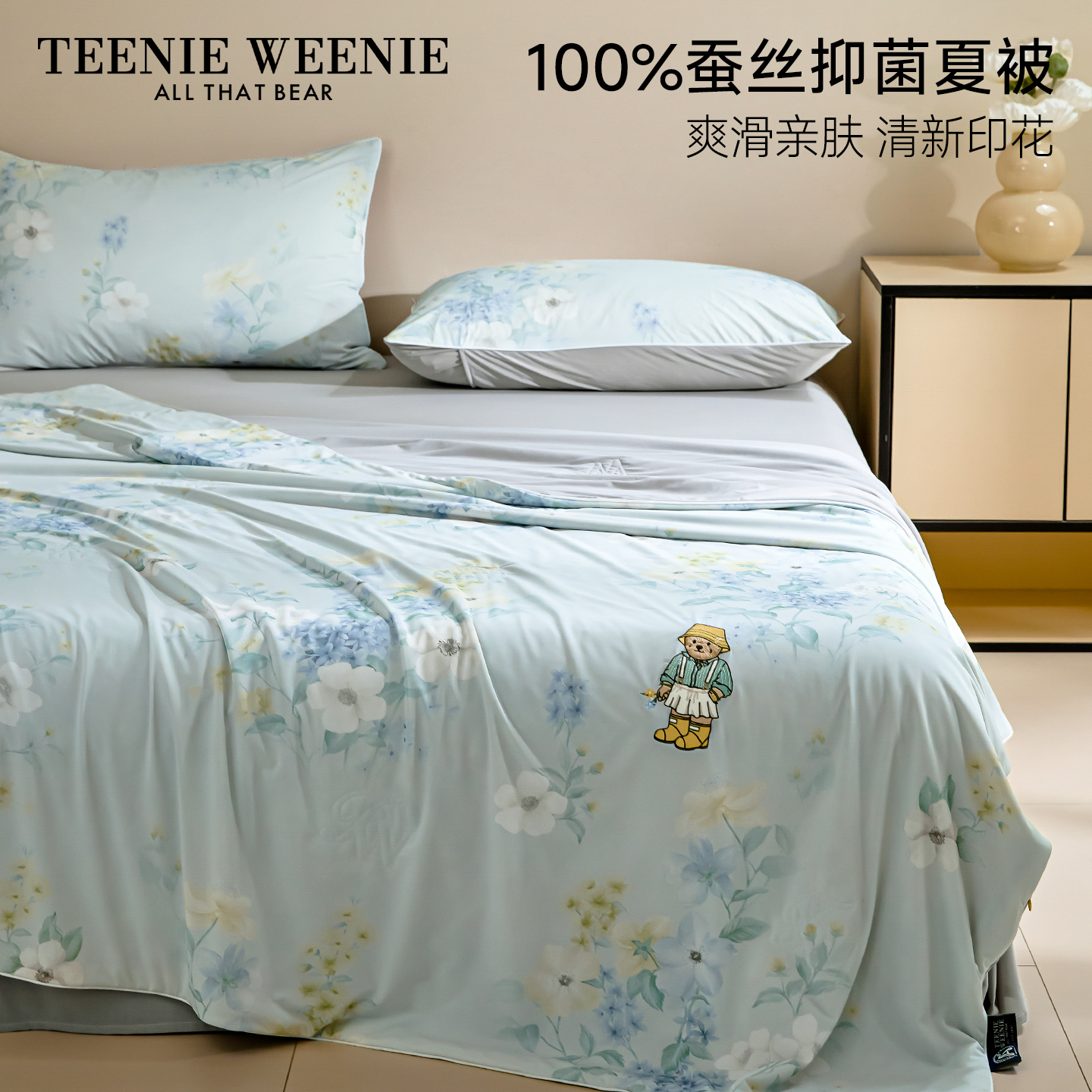 TeenieWeenie新中式花卉100%蚕丝被薄款夏凉被空调被凉感丝滑夏被