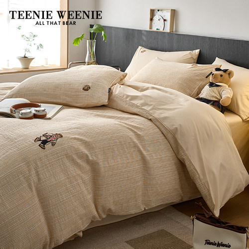 TeenieWeenie全棉提花刺绣四件套